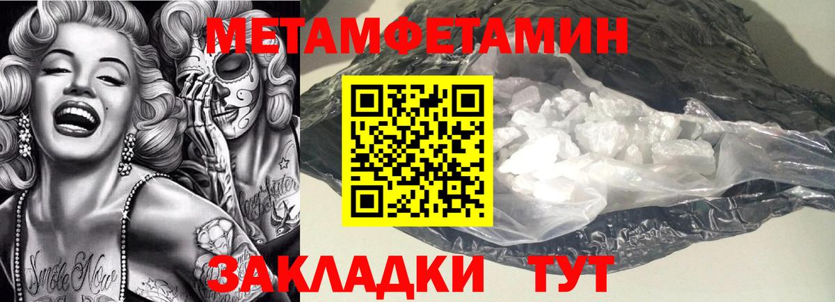 АМФЕТАМИН 97%  Амфетамин  Сарапул  дарк нет официальный сайт  Вход с VPN 