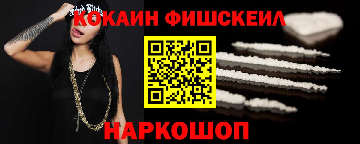 Сарапул  Cocaine VHQ  КОКАИН  КОКАИН VHQ  Вход с VPN 