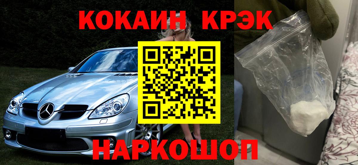 Меф МЯУ МЯУ кристаллы  ГАШ  МЕТ  Сарапул  Вход с VPN  Канабис  Кетамин  Кокаин  Меф МЯУ МЯУ 