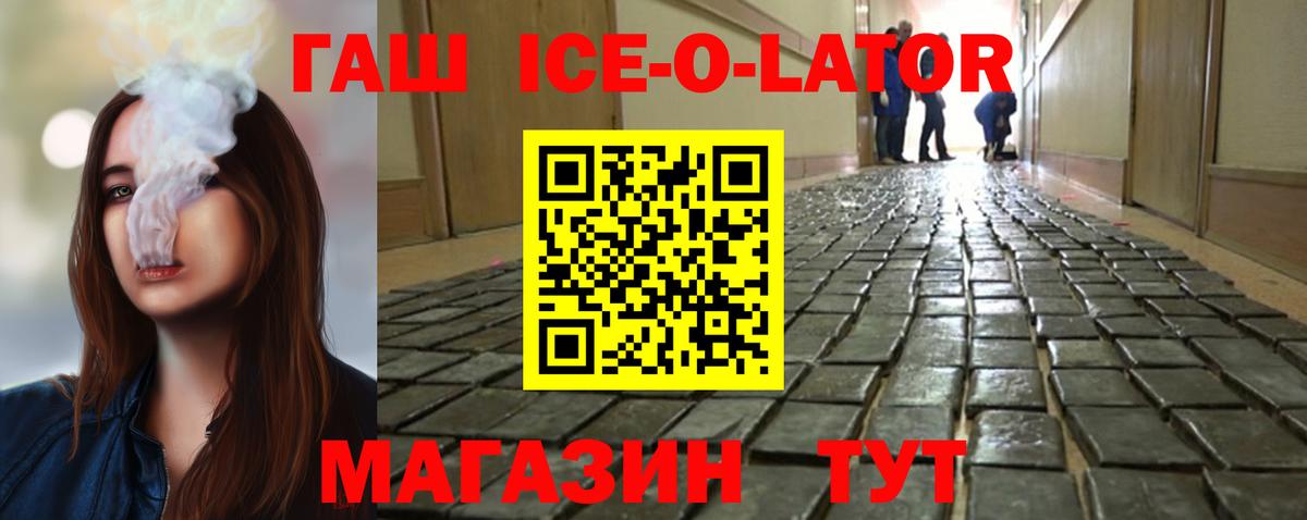 Сарапул  Гашиш хэш  ГАШ VHQ  Вход с VPN 