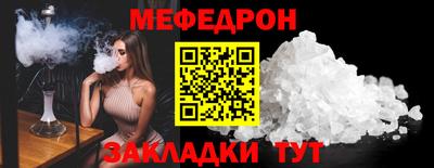 соль курить ск Партизанск