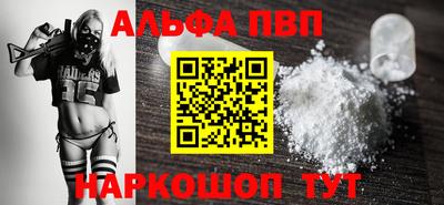 герыч Пенза