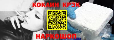 соль курить ск Партизанск