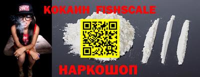кокаин премиум Пушкино
