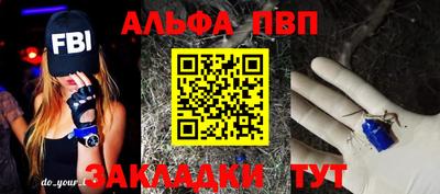 МДМА Пыть-Ях