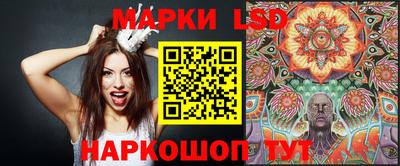 сатива Первоуральск