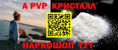 spice Пугачёв