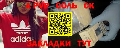 spice Пугачёв