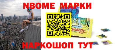 герыч Пенза