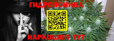 сатива Первоуральск