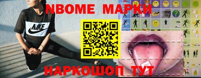 соль курить ск Партизанск