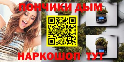 МДМА Пыть-Ях