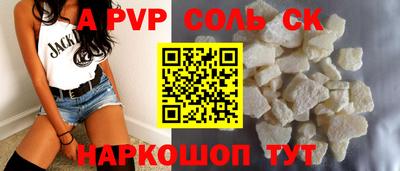 кокаин премиум Пушкино