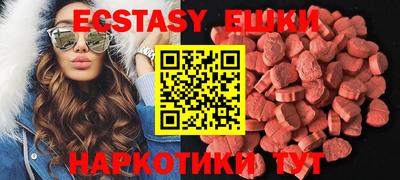МДМА Пыть-Ях