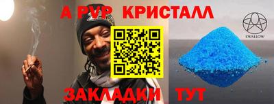 spice Пугачёв