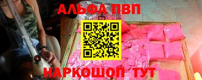 кокаин премиум Пушкино