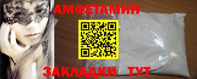 МДМА Пыть-Ях