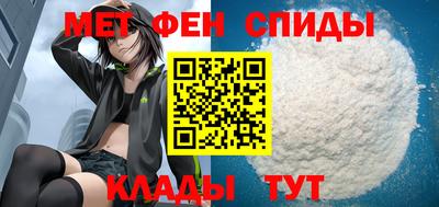 МДМА Пыть-Ях