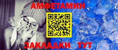 МДМА Пыть-Ях