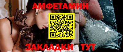 кокаин премиум Пушкино