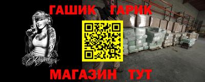 соль курить ск Партизанск