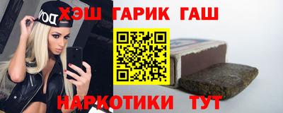 герыч Пенза