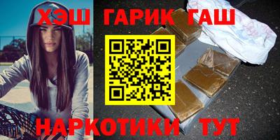 кокаин премиум Пушкино