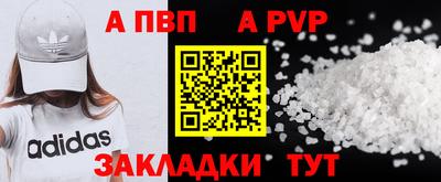 МДМА Пыть-Ях