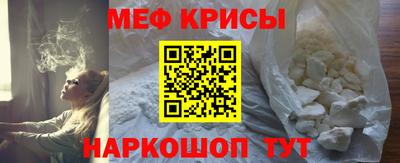кокаин премиум Пушкино