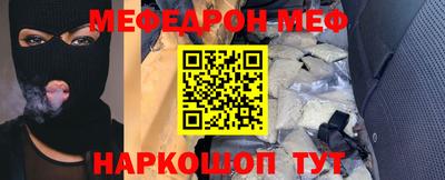 кокаин премиум Пушкино