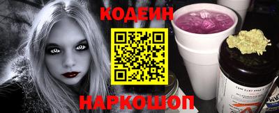 кокаин премиум Пушкино