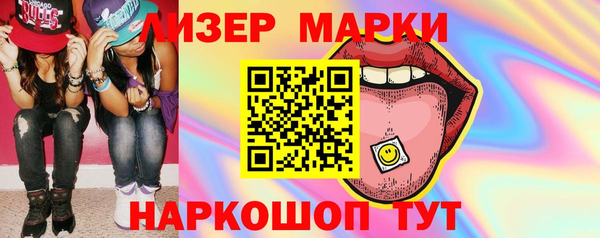 Сарапул  LSD-25 экстази ecstasy  OMG ONION  Вход с VPN 
