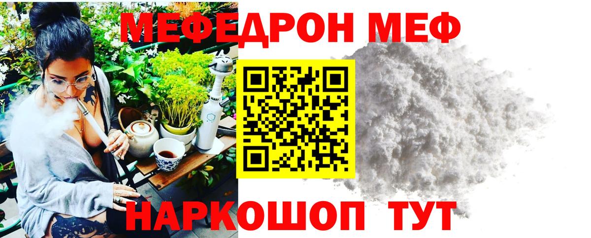 Сарапул  МЯУ-МЯУ 4 MMC  МЯУ-МЯУ мяу мяу  МЯУ-МЯУ  Вход с VPN 