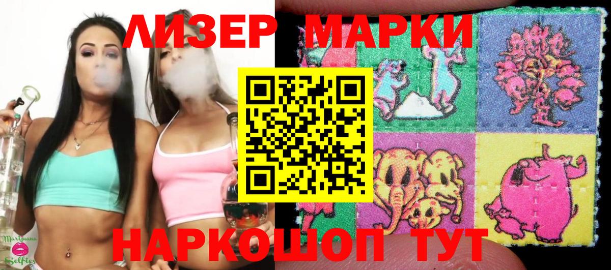 Марки N-bome 1,8мг  Вход с VPN  Сарапул 